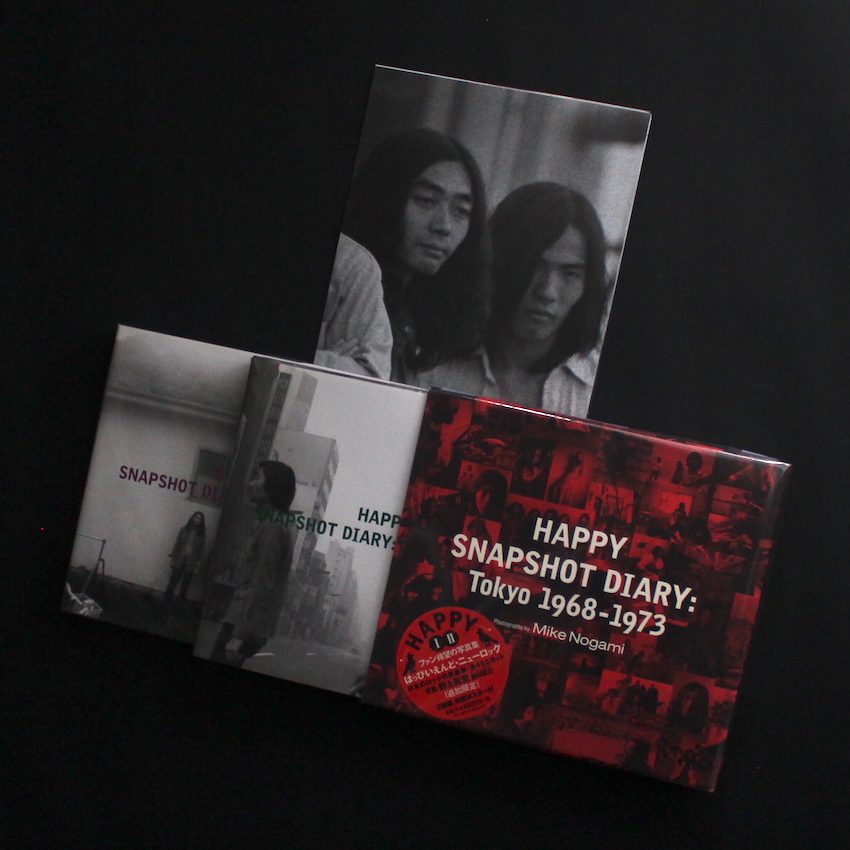 Happy Snapshot Diary: Tokyo 1968‐1973 - 野上 眞宏 / Masahiro Nogami