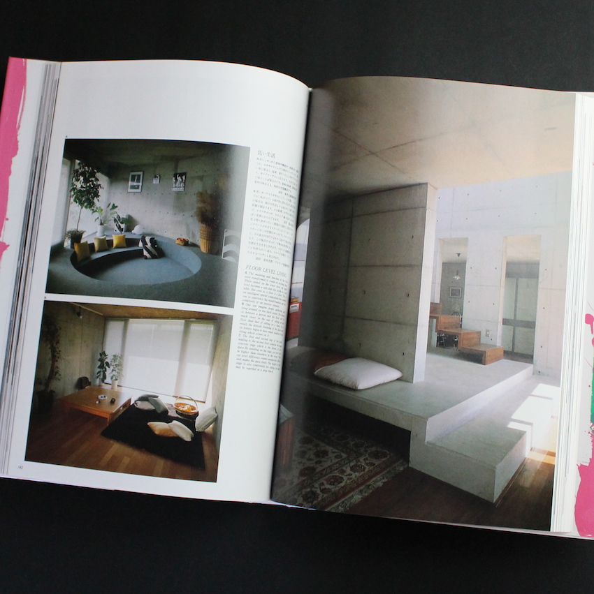 インテリアブックⅡ -Living Interiors Japan 1980-1985-（With