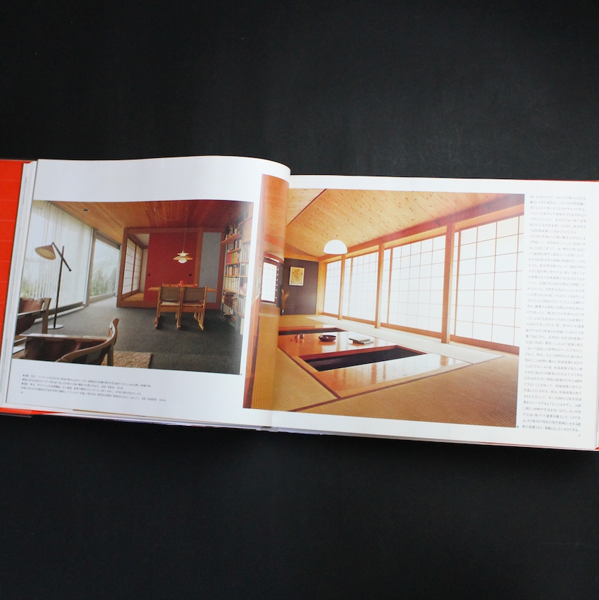 インテリア・ブック / The Interior Book - 白石 勝彦 / Katsuhiko