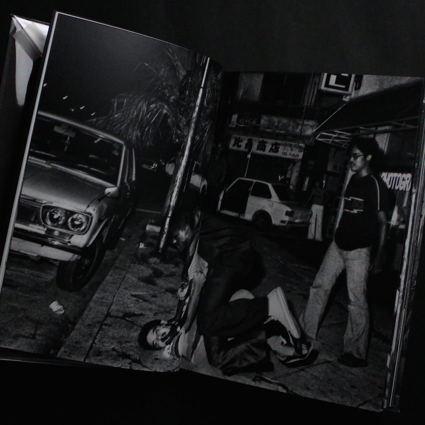 戻る沖縄 / Modoru Okinawa（Unopened） - 北島 敬三 / Keizo Kitajima