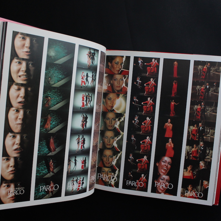 石岡瑛子風姿花伝 Eiko by Eiko（First Edition） - 石岡 瑛子 / Eiko