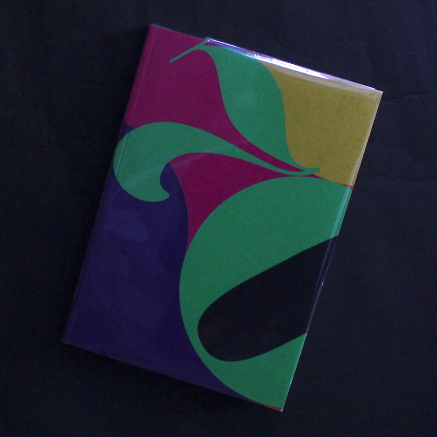 わたしの中のヨコハマ伝説 1954-1956 - 常盤 とよ子 / Toyoko Tokiwa