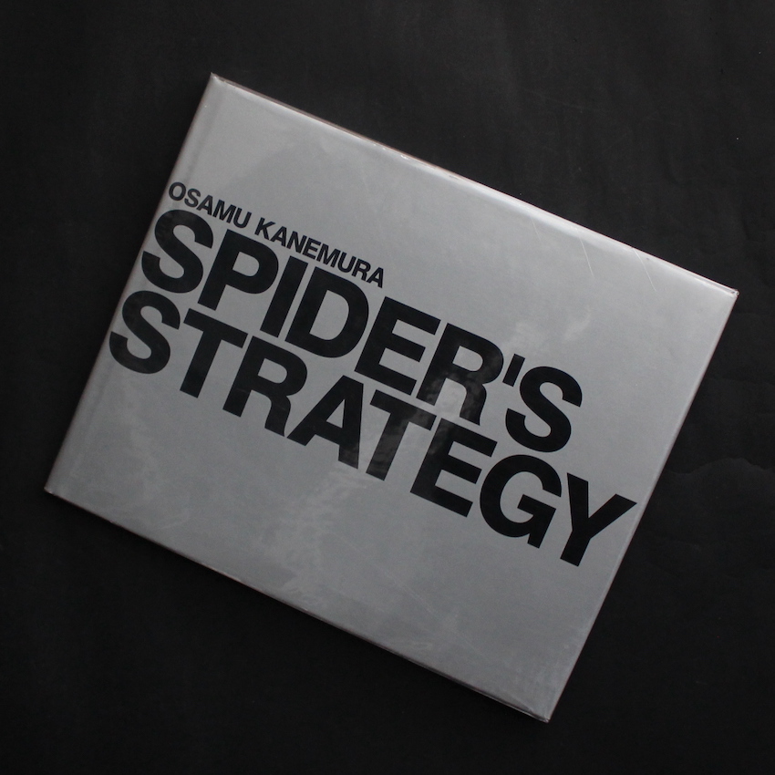 Spider's Strategy - 金村 修 / Osamu Kanemura