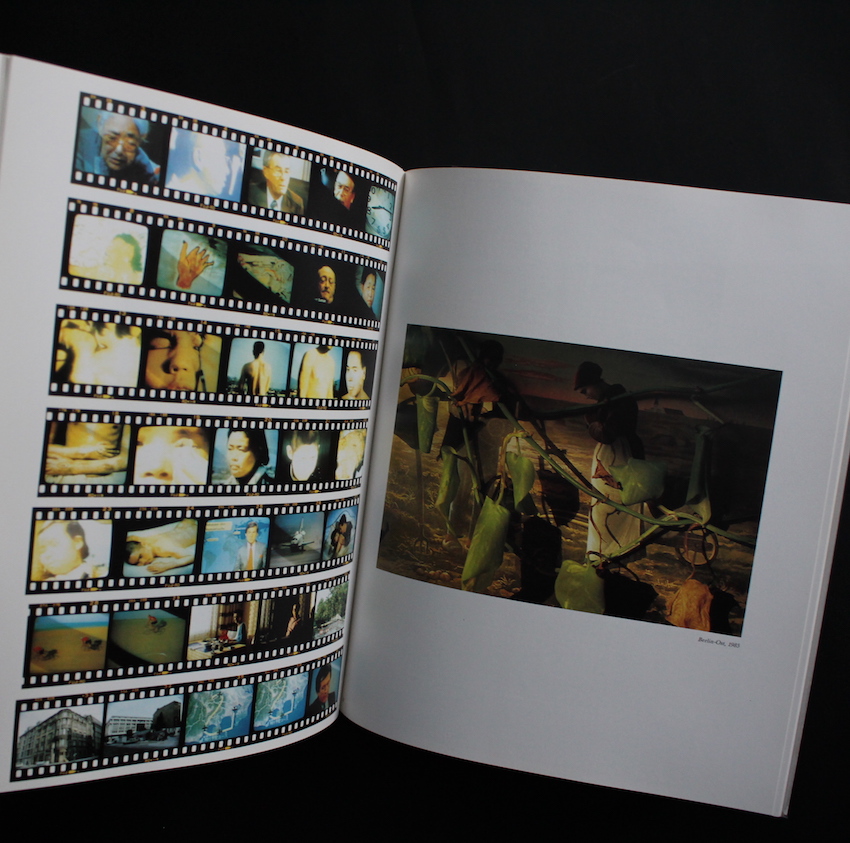 Memoires 1978 - 1988 - 古屋 誠一 / Seiichi Furuya