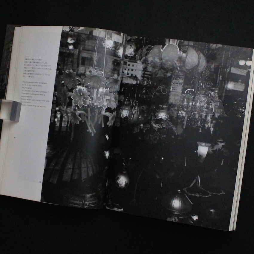 金村修 I CAN TELL I CAN TELL | 金村 修 |本 | 通販 | Amazon