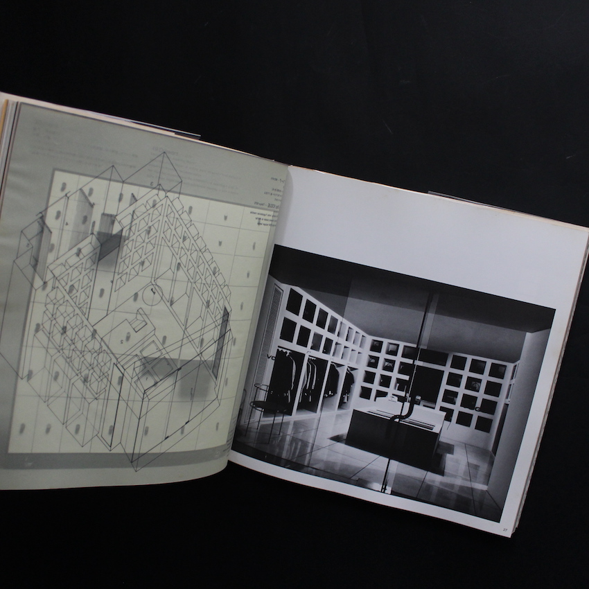 倉俣史朗 / Shiro Kuramata 1967-1987 - 倉俣 史朗 / Shiro Kuramata