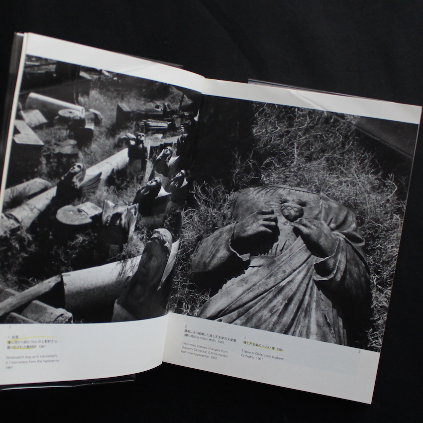 長崎〈11:02〉1945年8月9日（Acceptable） - 東松 照明 / Shomei Tomatsu