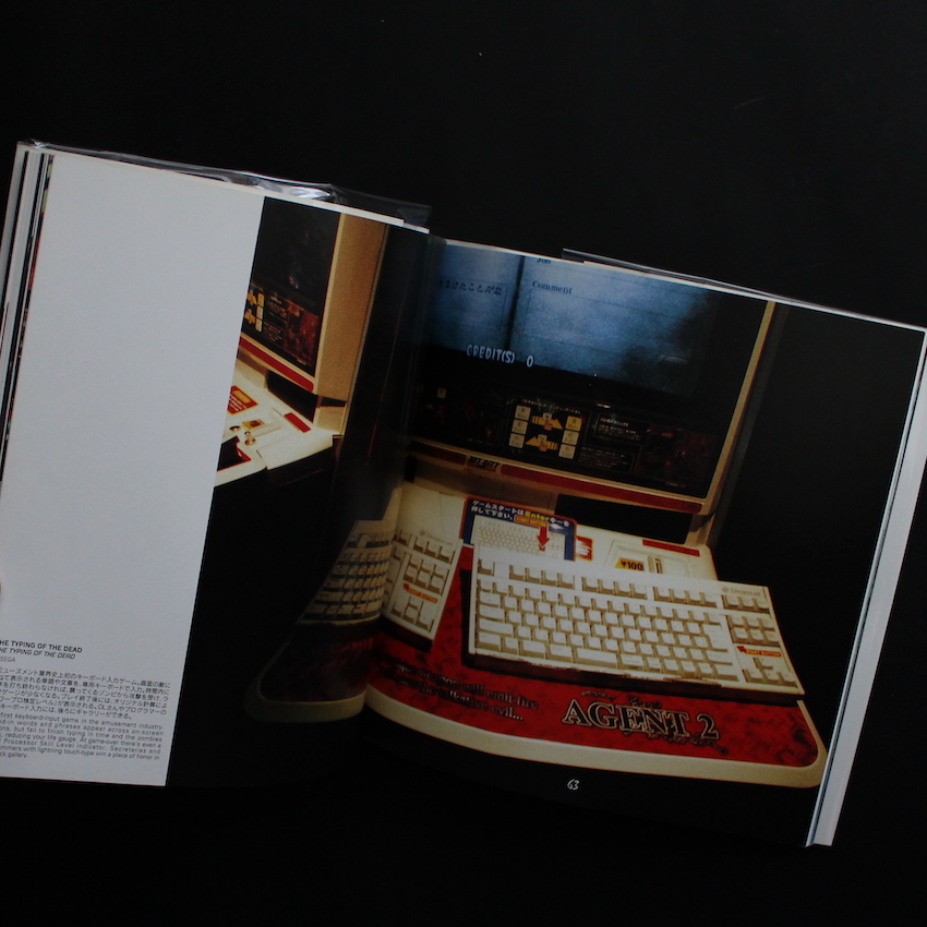 Techno Sculpture ゲームセンター美術館