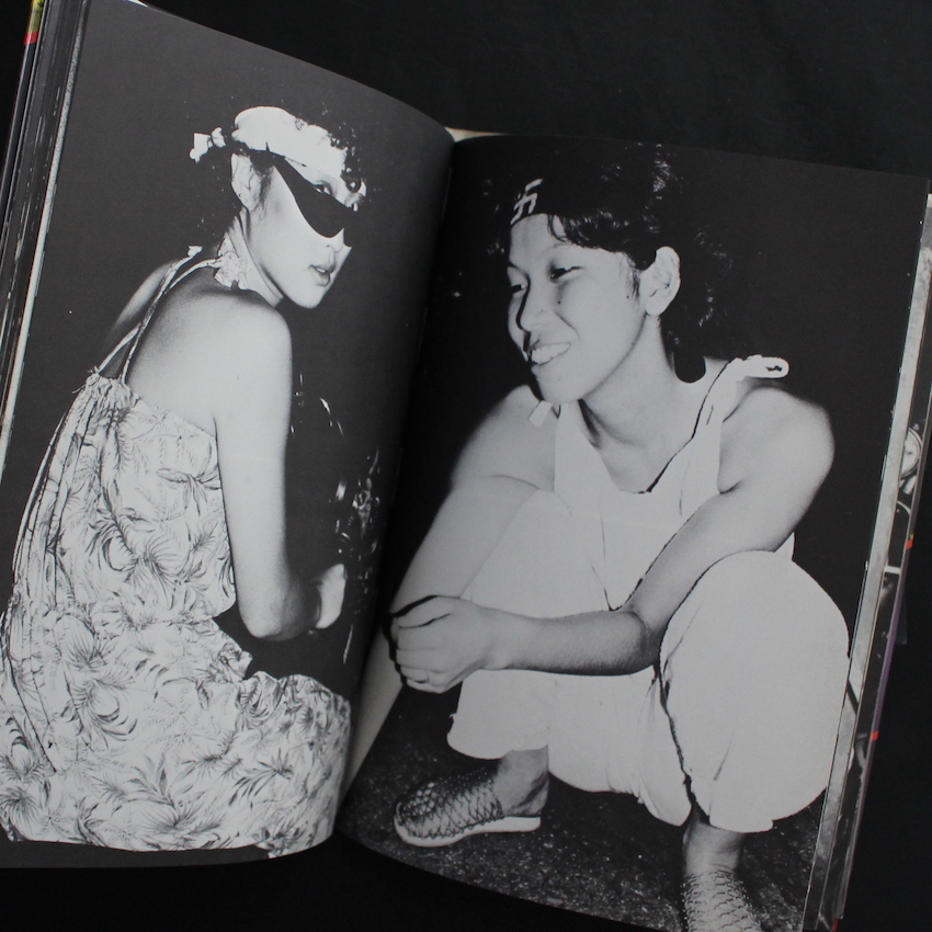 写真集＜暴走族＞止められるか 俺たちを（第13刷）/ One Night