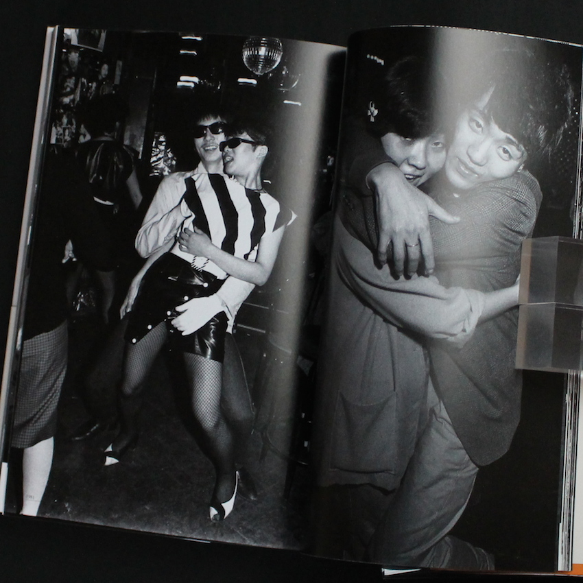 新宿、インド、新宿 - 渡辺 克巳 / Katsumi Watanabe