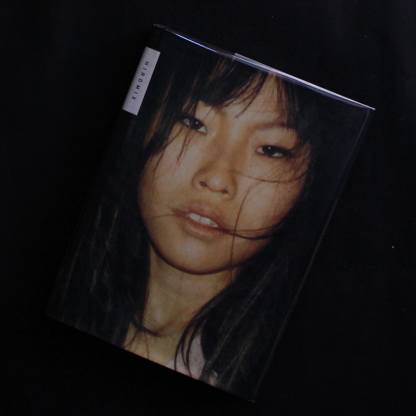 Hiromix - ヒロミックス / Hiromix