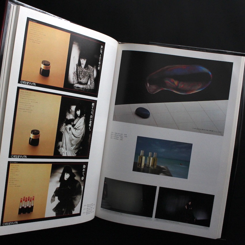 資生堂のクリエイティブワーク / Creative Works of Shiseido（English