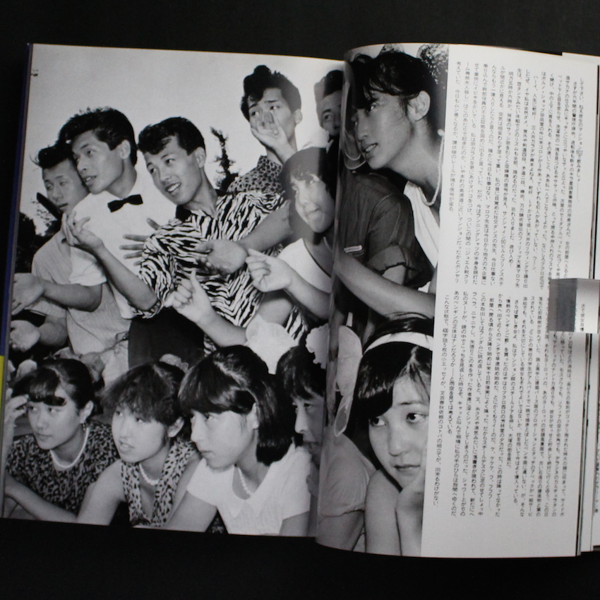 Photo Cabaret / フォト・キャバレー - 倉田 精二 / Seiji Kurata