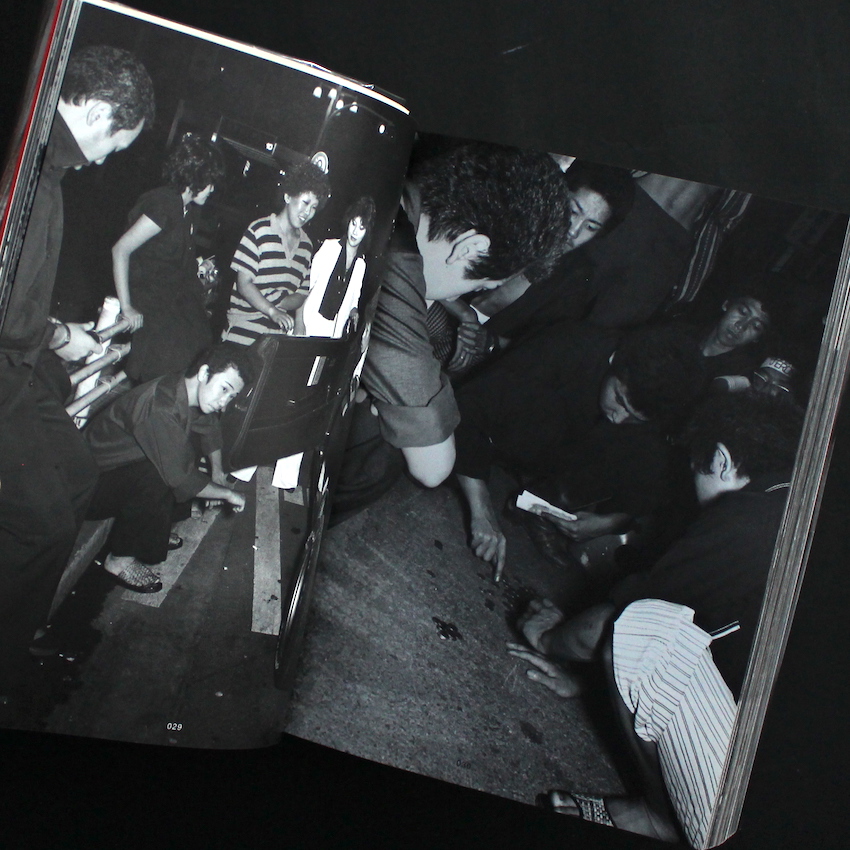 ジャパン / Japan - 倉田 精二 / Seiji Kurata