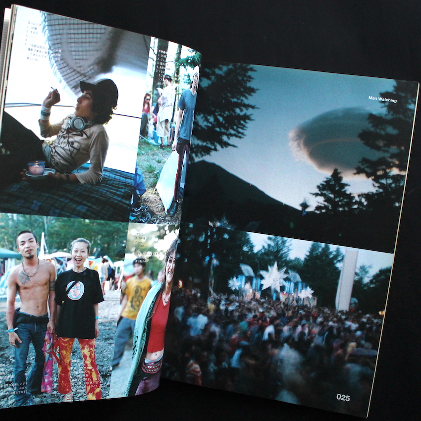 relax 2000年10月号 No.44 特集 Supreme イームズ（Acceptable）