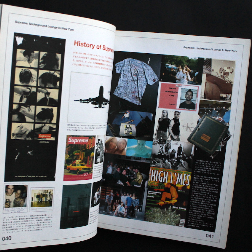 relax 2000年10月号 No.44 特集 Supreme イームズ（Acceptable）