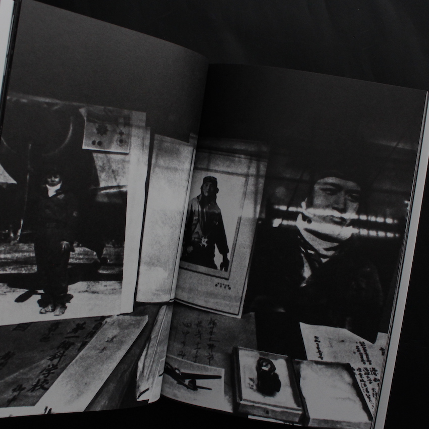 地図（マケット版）/ The Map（Maquette Edition） - 川田 喜久治