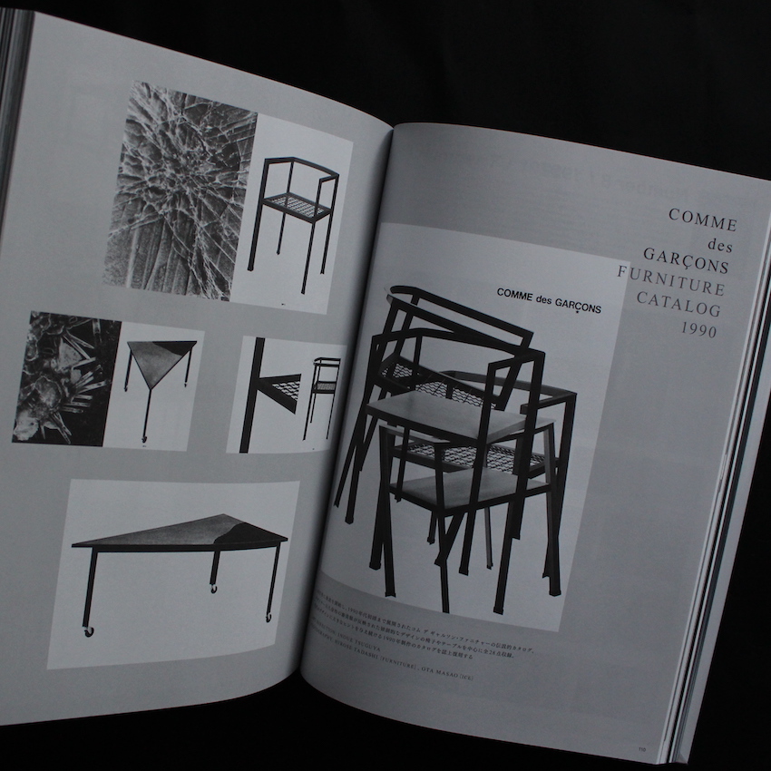 COMME des GARCON 50th Anniversary Issue