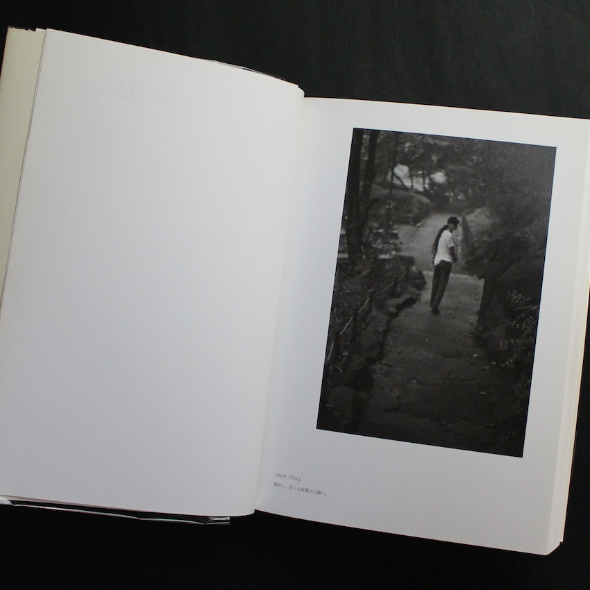 at Home（First Edition） - 上田 義彦 / Yoshihiko Ueda