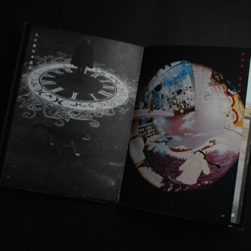 幻想舞台写真帖 天井桟敷の人々 -A Collection of Stage Fantasy