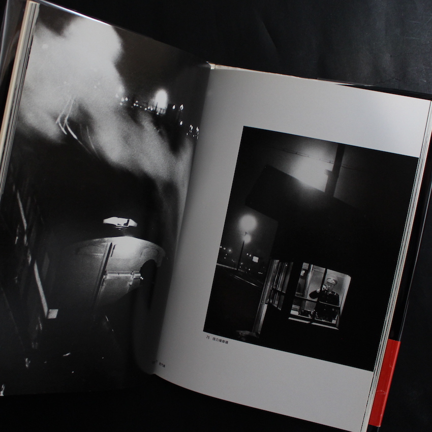 遥かなる詩（うた） - 大竹 省二 / Shoji Otake