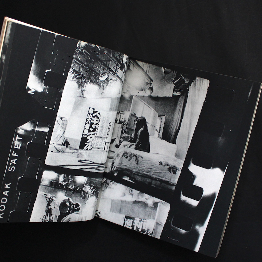 写真よさようなら / Farewell, Photography / Bye Bye Photography