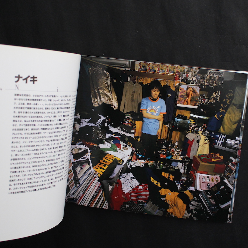 着倒れ方丈記 / Happy Victims（First Edition） - 都築 響一