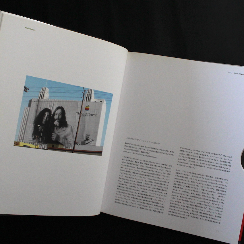 Apple Design（Japanese Edition）