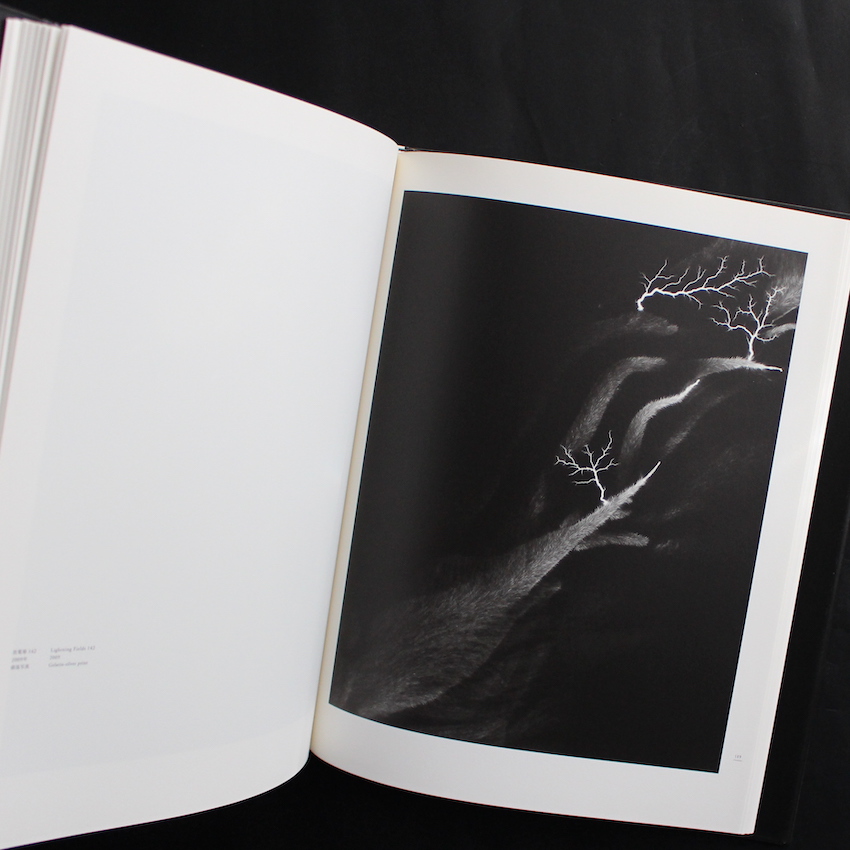 光の自然 / Nature of Light - 杉本 博司 / Hiroshi Sugimoto