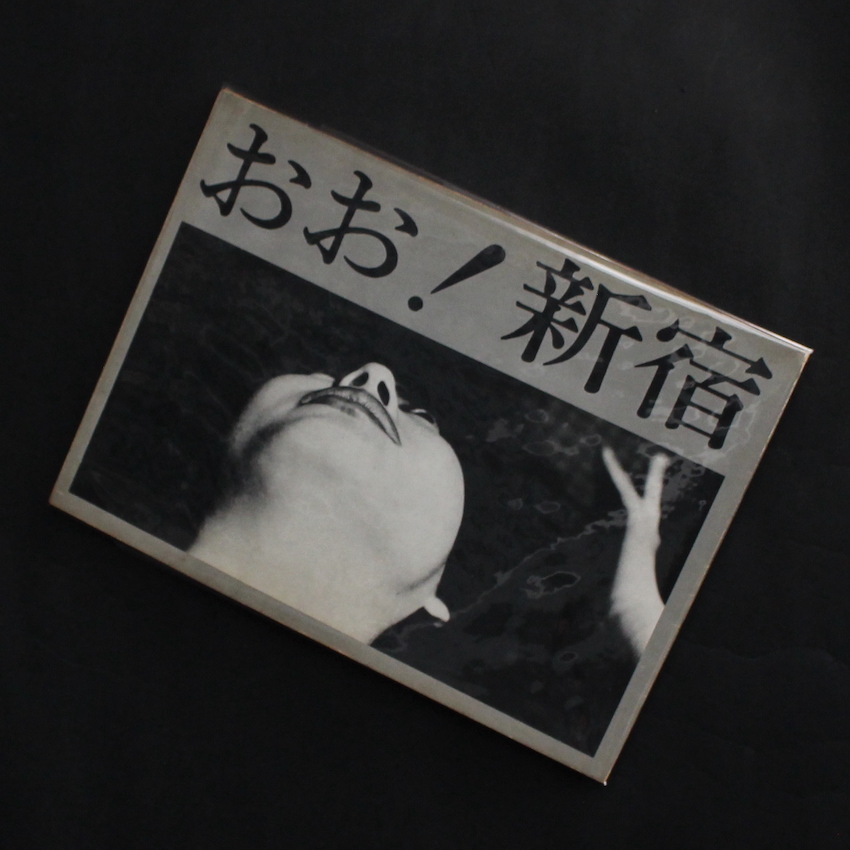 流れの歌 soul and soul（First Edition, Signed） - 鈴木 清