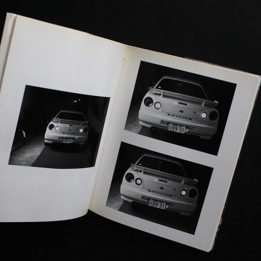 俺の車 / Car of Mine（Signed） - 佐内 正史 / Masafumi Sanai