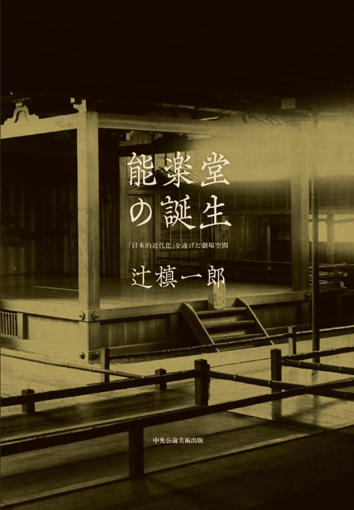 WindowScape 3 窓の仕事学 - 窓研究所 WINDOW RESEARCH INSTITUTE