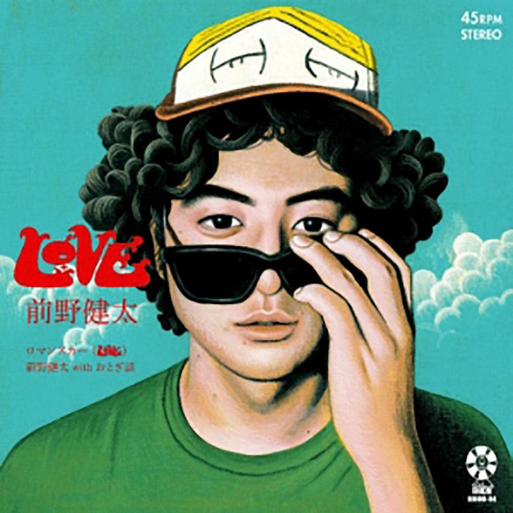 DISCOGRAPHY | 前野健太 オフィシャルサイト