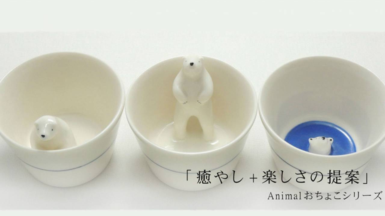 これは萌えっ！シロクマが箸置きになったりお猪口に浸かったりな陶器が
