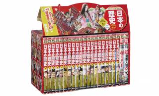懐かし「少年少女日本の歴史」が20年ぶり新刊！ついに平成の歴史「22巻