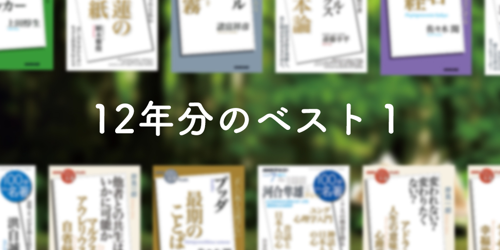 2023年 夏のNHK「100分de名著」テキスト＆ブックスフェア | NHK出版