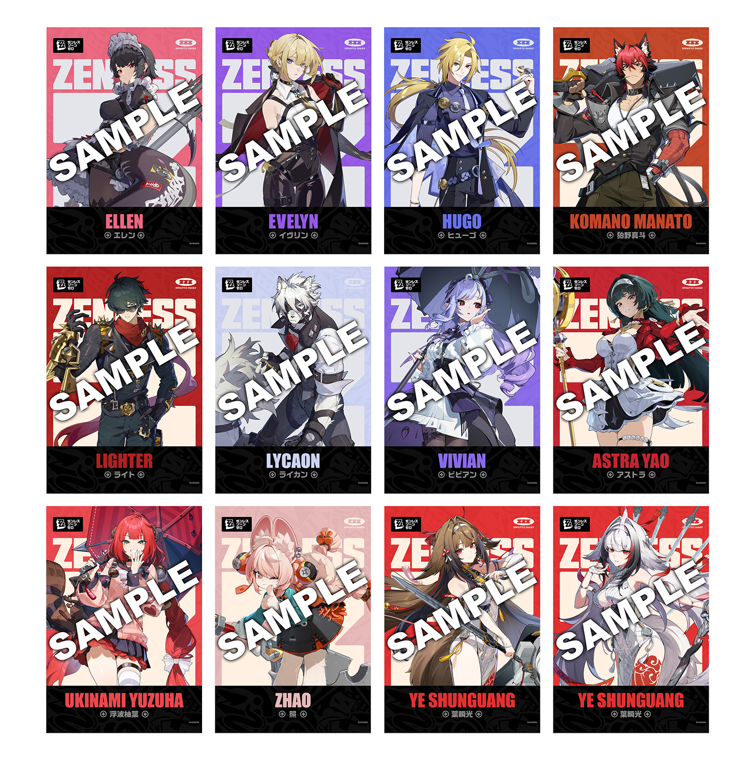 人気ゲーム『ゼンレスゾーンゼロ』 × ファミマの初コラボが1月20日から