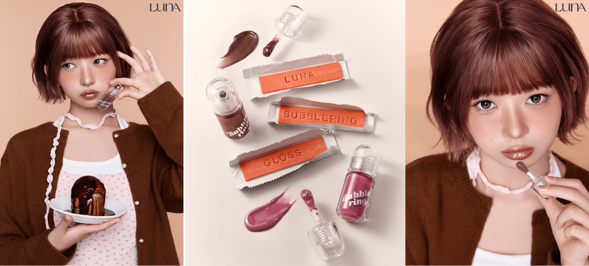 LUNA新作】まるでフーセンガム!? “もっちりぷるん唇”が続く