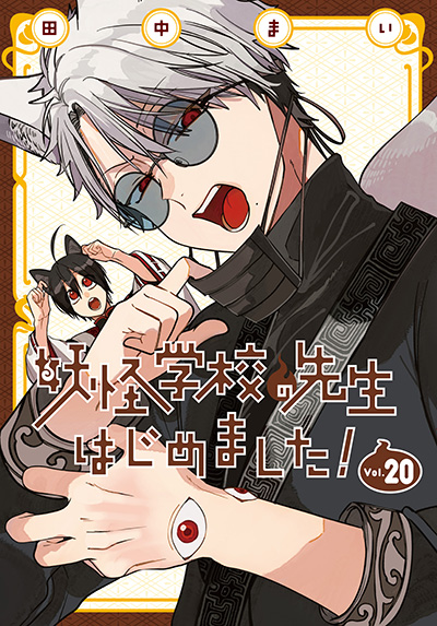 コミックス | Gファンタジー | SQUARE ENIX