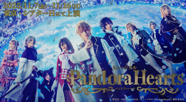 ガンガンJOKER -SQUARE ENIX-