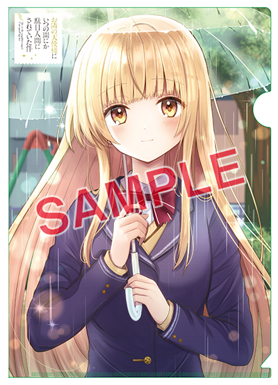 GCUP!『お隣の天使様にいつの間にか駄目人間にされていた件』1巻 7/7