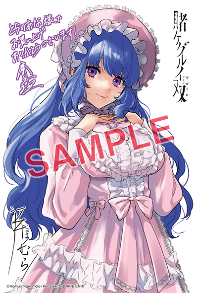 賭ケグルイ』16巻・『賭ケグルイ双』13巻 2冊同時発売記念フェア開催