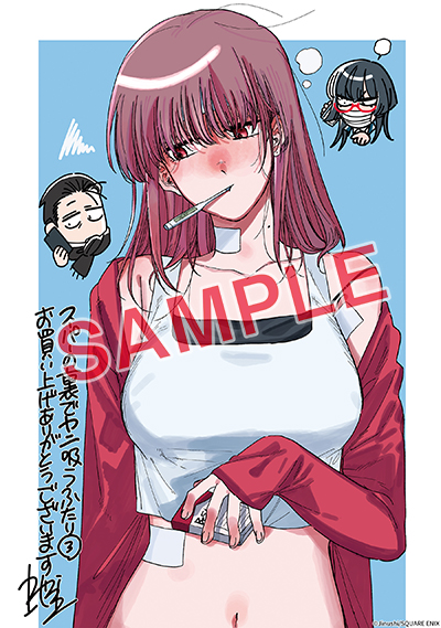 BGC『スーパーの裏でヤニ吸うふたり』3巻（通常版＋特装版） 7/25（火