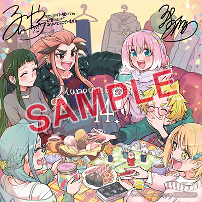 GC『無能なナナ』14巻 12/11(木)発売記念フェア開催！！ | SQUARE ENIX