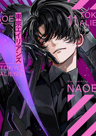 GFC『東京エイリアンズ 通常版＆特装版』11巻 7/26(土)発売記念フェア