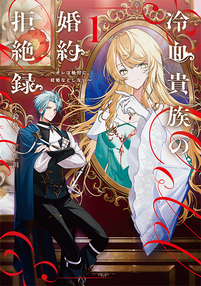 コミック発売イベント・フェア情報 | SQUARE ENIX