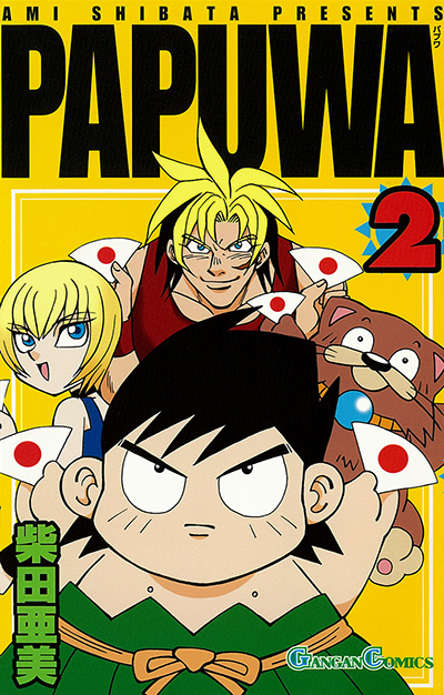 PAPUWA 2 | SQUARE ENIX