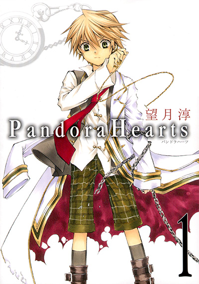 PandoraHearts 1 | SQUARE ENIX
