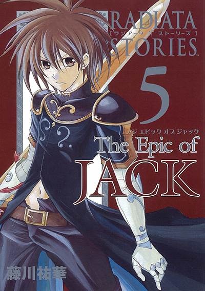 ラジアータ ストーリーズ The Epic of JACK 5 | SQUARE ENIX