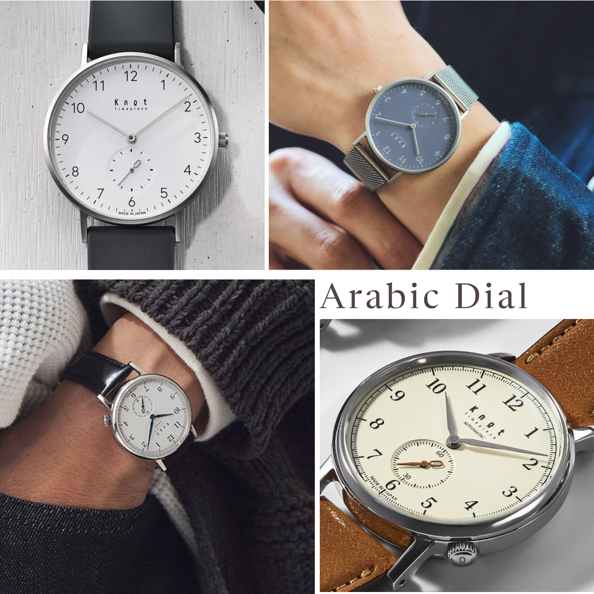 アラビア数字の腕時計の魅力 | メンズ、レディースでおすすめなモデル